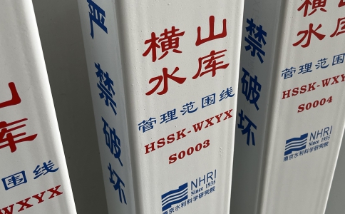 南京水利科学研究院丝网印刷、金属丝印